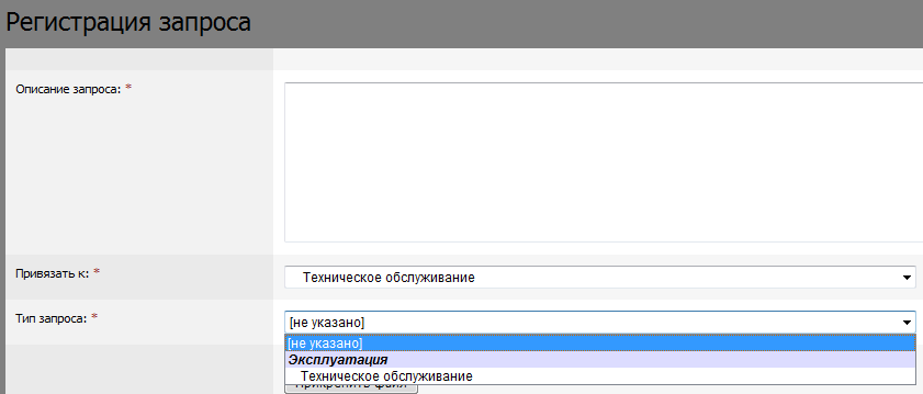 личный кабинет пользователя Naumen Дикси
