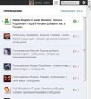 ������ ���������� - Google+