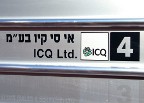 ICQ: �������� �� �������?