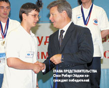 Глава представительства Cisco Роберт Эйджи награждает победителей