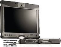 Ноутбук соответствует требованиям принятых в армии США стандартов MIL-810G