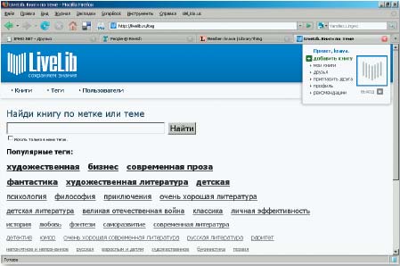 Наиболее популярные теги — интуитивный выбор