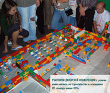 Участники дилерской конференции с увлечением взялись за строительство и оснащение