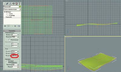 Рис. 5. Плоскость после применения модификатора «Неоднородность»