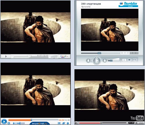 Трейлер фильма «300 спартанцев» — найди десять отличий