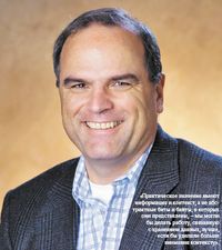 У Чака Холлиса замечательная должность – технический директор отдела маркетинга EMC, то есть он служит главной говорящей головой корпорации. О себе Чак пишет, что любит играть на фортепиано, но просит в эти моменты не подносить ему выпивку. Встреча с редактором журнала «Открытые системы» носила заочный характер, и Чак вынес в свой блог ответы на заданные ему вопросы. 