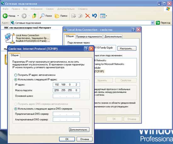 Задайте сетевой адрес и маску подсети