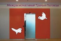 Участие в партнерской программе МТТ даст возможность региональным компаниям на равных конкурировать с федеральными операторами ШПД 