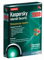 Kaspersky Internet Security 2009 по эффективности работы на 47% превзошел предыдущую версию и опередил большинство конкурирующих продуктов. 
