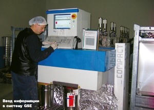 Ввод информации в систему GSE