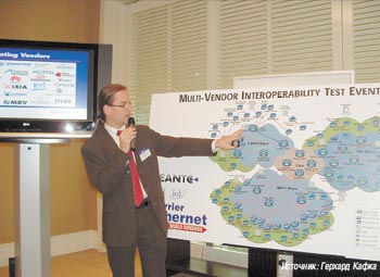 Рисунок 1. Карстен Россенхевель, руководитель EANTC, комментирует первое публичное тестирование взаимодействия провайдерских сетей Ethernet. 