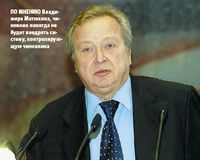 По мнению Владимира Матюхина, чиновник никогда не будет внедрять систему, контролирующую чиновника