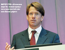 Биргер Стен: «В плоском мире без знания привычек и пристрастий клиента бизнес умрет»