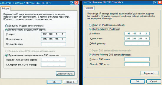 Рисунок 12. Окна настройки IP-адресации