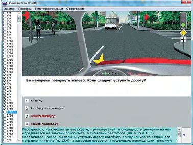 Комментарий к неправильному ответу