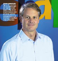 Джон Донахью: «В последнее время торговая площадка eBay не соответствовала возросшему уровню конкуренции и не отвечала потребностям клиентов»