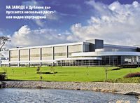 На заводе в Дублине выпускается несколько десятков видов картриджей