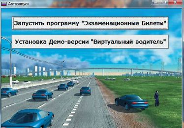 Главное окно программы