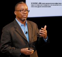 Эл Золлар: «IBM строит динамические инфраструк?туры по открытым стандартам и не исключает участия в них других исполнителей»