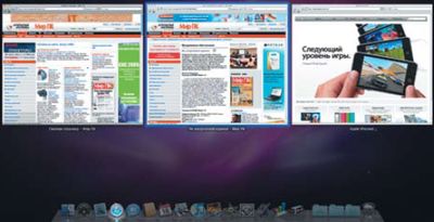 Функция ExposИ отображает на экране все окна приложения, в том числе свернутые