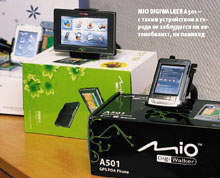 Mio DigiWalker A501 — с таким устройством в городе не заблудится ни автомобилист, ни пешеход