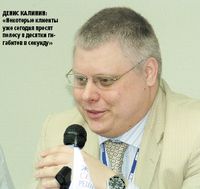Денис Калинин: «Некоторые клиенты уже сегодня просят полосу в десятки гигабитов в секунду»