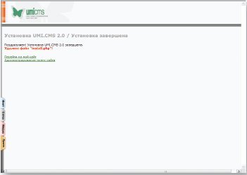 Так выглядит модуль «Новости». Добавляем новую «ленту»