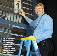 После проведенной модернизации суперкомпьютер Jaguar из лаборатории в Окридже достиг производительности 1,759 PFLOPS