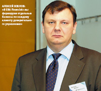 Алексей Хохлов: «В ERA Financials мы формируем отдельные балансы по каждому клиенту доверительного управления»