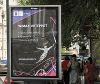 Похоже, после периода трудного взросления — нескольких лет, наполненных неоправдавшимися ожиданиями, — технология WiMAX наконец достигла той стадии зрелости, когда на нее обратили внимание серьезные инвесторы. А значит, на отечественном рынке связи следует ожидать нового бума