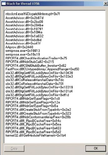 Список модулей и вызываемых функций для загружающего систему процесса