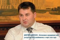 Дмитрий Даниленко: «Интенсивное наращивание инфраструктуры ШПД возобновилось в марте этого года»