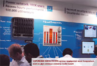 Современная инфраструктура крупных предприятий может базироваться всего на двух ключевых элементах Alcatel-Lucent