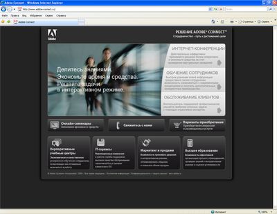 Adobe-connect.ru весьма точно копирует аналогичный сайт Adobe-connect.de 