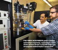 Участники эксперимента демонстрируют кремниевую подложку, содержащую «механизмы ионного ветра» и разработанную для охлаждения компьютерных процессоров