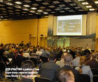 Для участия в работе Cisco Expo-2009 зарегистрировалось более 3 тыс. человек