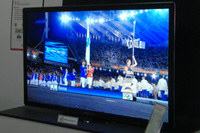 Экран, представленный под лозунгом 