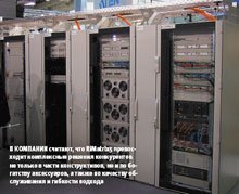 В компании считают, что RiMatrix5 превосходит комплексные решения конкурентов не только в части конструктивов, но и по богатству аксессуаров, а также по качеству обслуживания и гибкости подхода