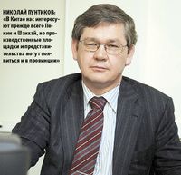 Николай Пунтиков: «В Китае нас интересуют прежде всего Пекин и Шанхай, но производственные площадки и представительства могут появиться и в провинции»