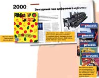 Вкусное блюдо приготовило \ Вкусное блюдо приготовило \