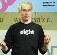 Алексей Могилевский: «Internet Explorer 8 — это самый интересный проект за всю мою жизнь»