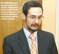 По словам Дмитрия Ганьжи, главного редактора «Журнала сетевых решений/LAN», участники круглого стола считают необходимым учиться работать в новых условиях