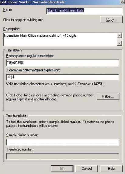 Экран. Задание правил