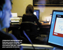 Специально оборудованная лаборатория Lexmark позволяет экспертам наблюдать за тем, как пользователи работают с принтерами в домашней обстановке