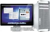 Начатое apple движение в сторону параллельных вычислений может охватить самый широкий спектр компьютерных устройств — от серверов до смартфонов