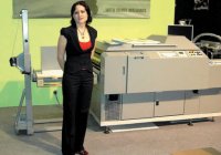 Komfi Spotmatik 54 ещё не продаётся. Первые пять устройств запланированы к поставке на начало 2009 г.