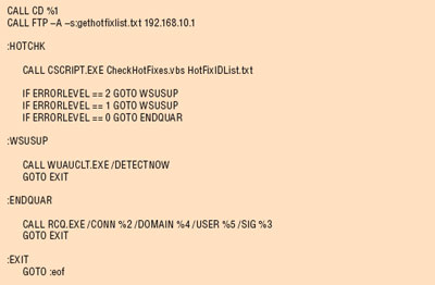 Листинг. Базовый сценарий вызова сценария проверки исправлений Листинг. Базовый сценарий вызова сценария проверки исправлений