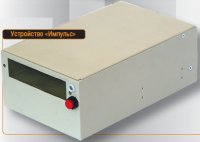 Устройство «Импульс»