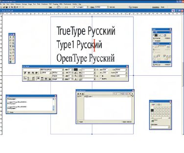 Рис. 5. Результат импорта текста в PackEdge