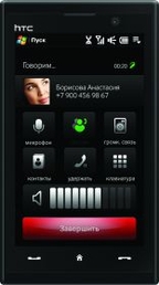 HTC MAX 4G, как отмечают в "Скартел", - это не просто современный мобильный телефон, но устройство, обеспечивающее и упрощающее использование сервисов Yota 